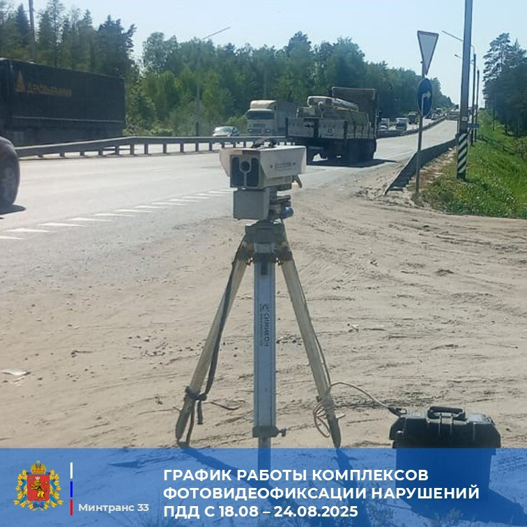 Региональный минтранс предупредил