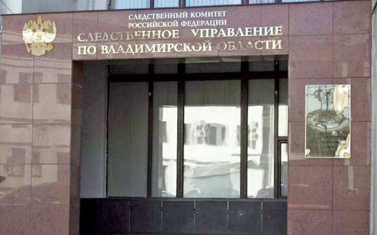 Врач Александровской больницы