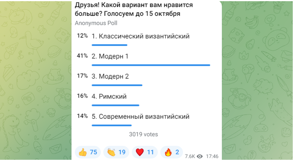 Владимирцы проголосовали за облик стадиона «Торпедо»