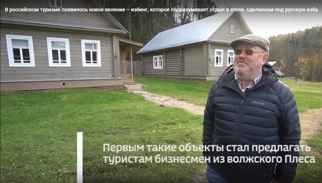 Экс-зампрокурора Владимирской области обвинил экс-мэра Плёса
