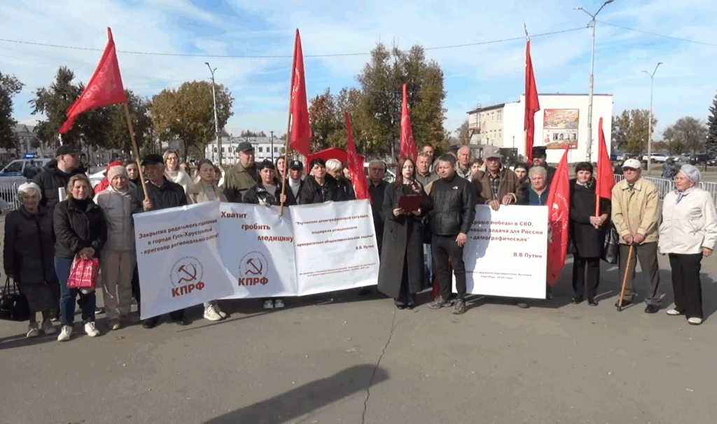 Акция протеста в Гусь-Хрустальном не вызвала интереса у местных жителей