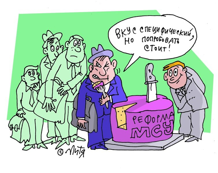 Безоговорочная поддержка муниципальной реформы аукнулась «белому дому» провалом на выборах