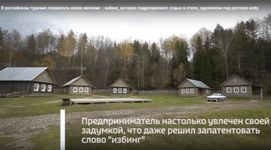 Экс-зампрокурора Владимирской области обвинил экс-мэра Плёса