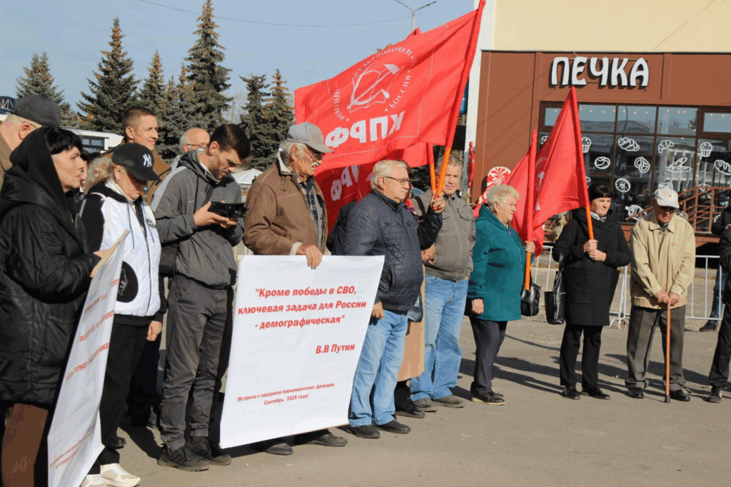 Акция протеста в Гусь-Хрустальном