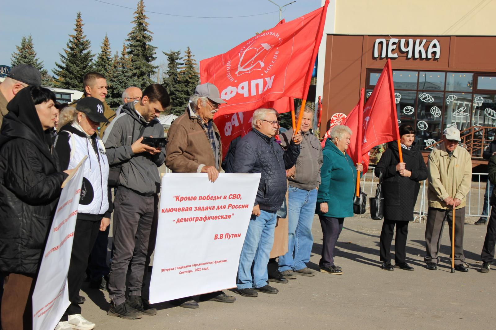 Акция протеста в Гусь-Хрустальном