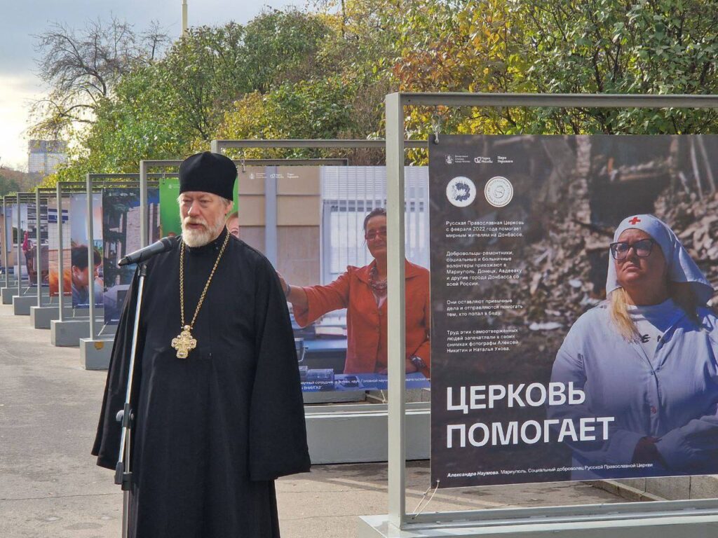 Фото волонтёра из Владимирской области выставлено в Парке Горького в Москве