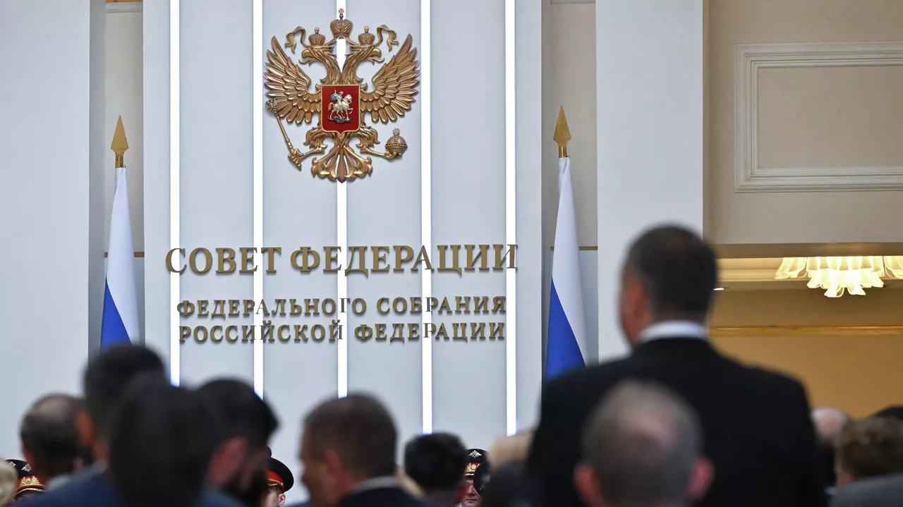  Федерации РФ