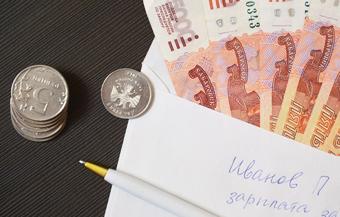 Зарплатная политика регионального правительства