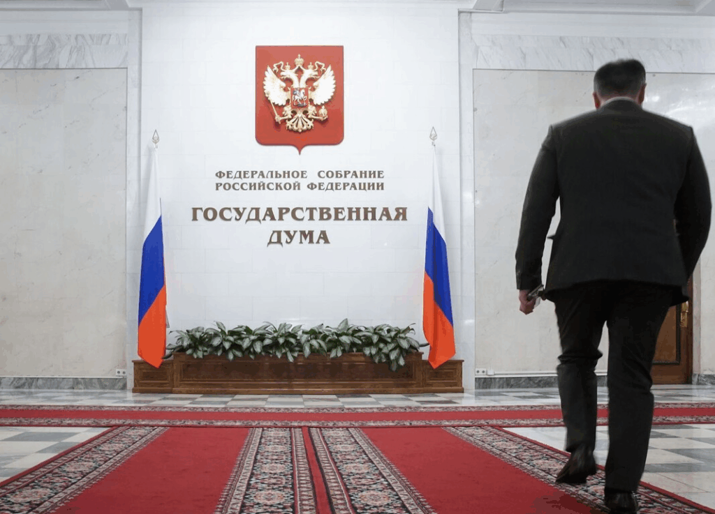 Оппозиция