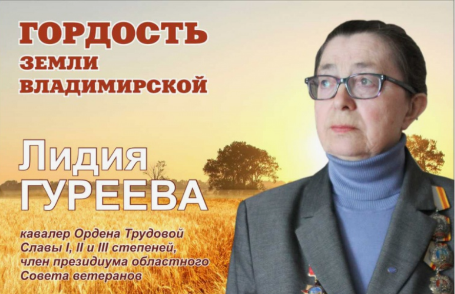 По велению души