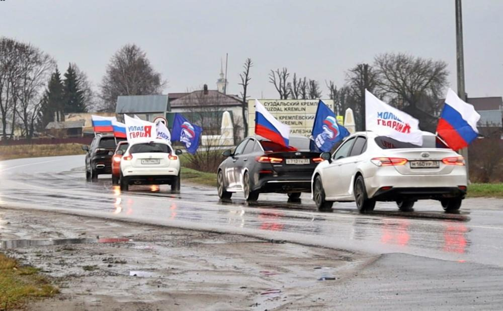 В Суздале отметили День народного единства