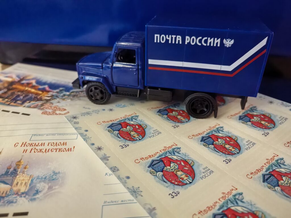 Новогодние марки с Красной лошадью появились во Владимирской области