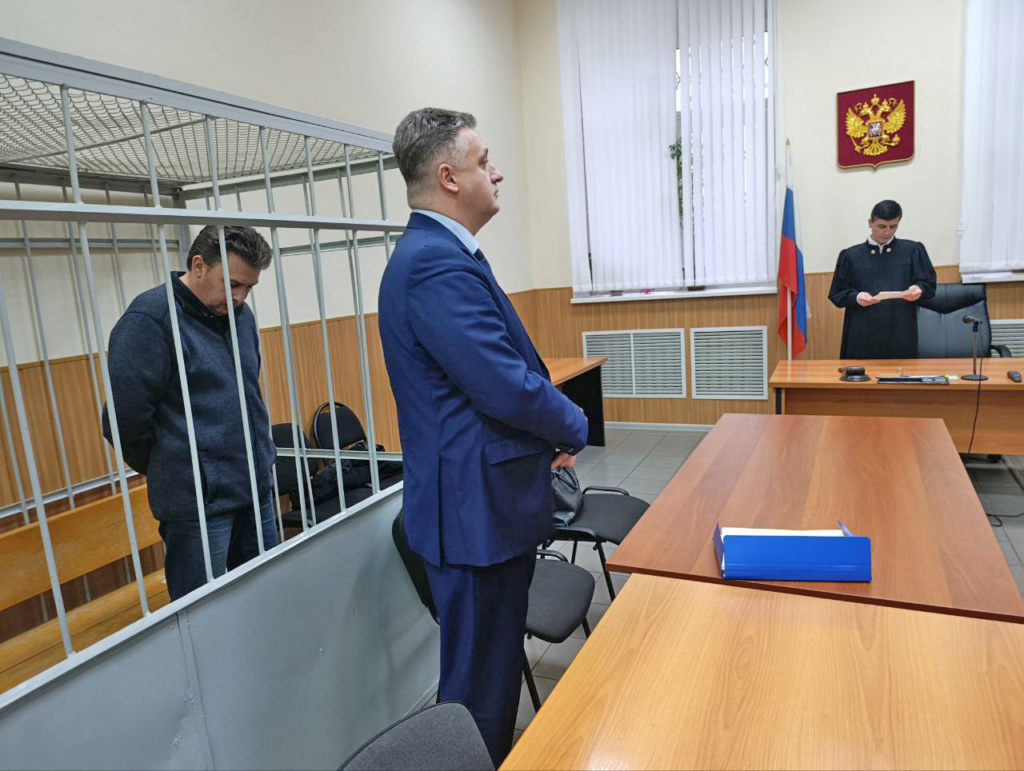 Обвинение