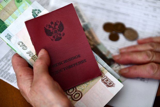 Пенсионеры