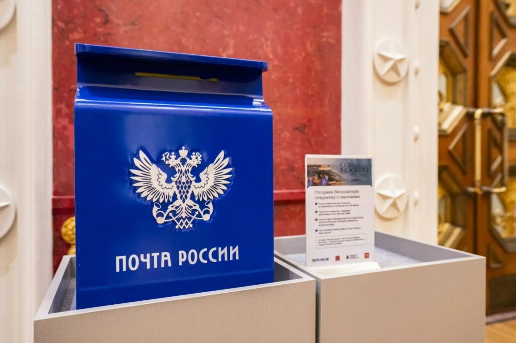 Стал известен график работы почты России в новогодние праздники