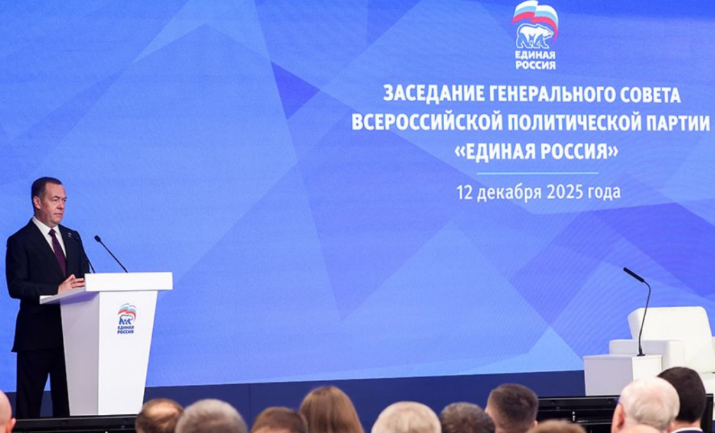 «Единая Россия»