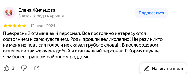 Кольчугино