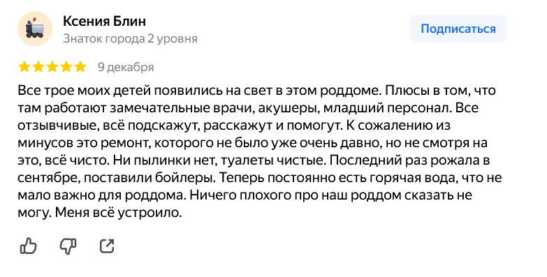 Кольчугино