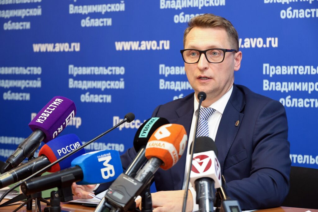 Вице-губернатор