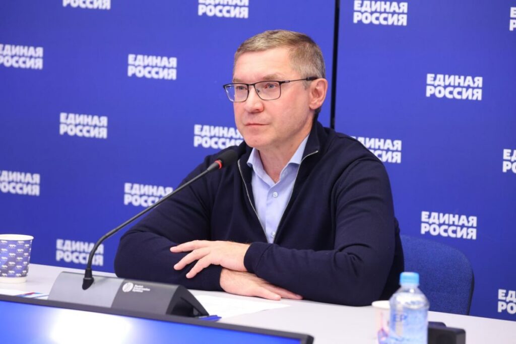 Влияние
