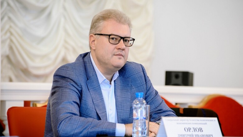 Влияние