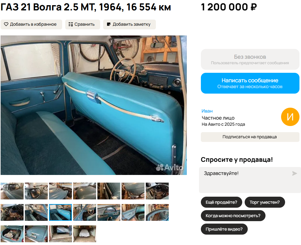 Во Владимире у областного суда продаётся «капсула времени»