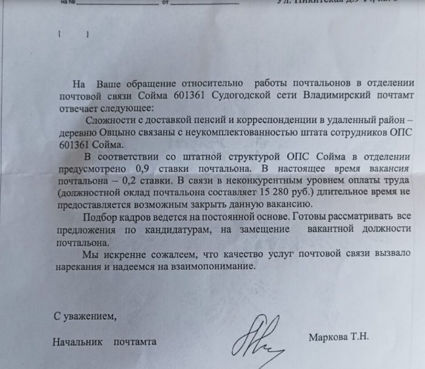 Валентина Матвиенко 