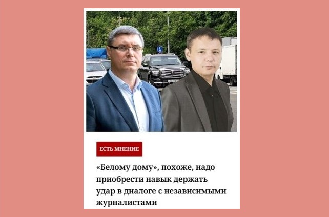 Screenshot_10