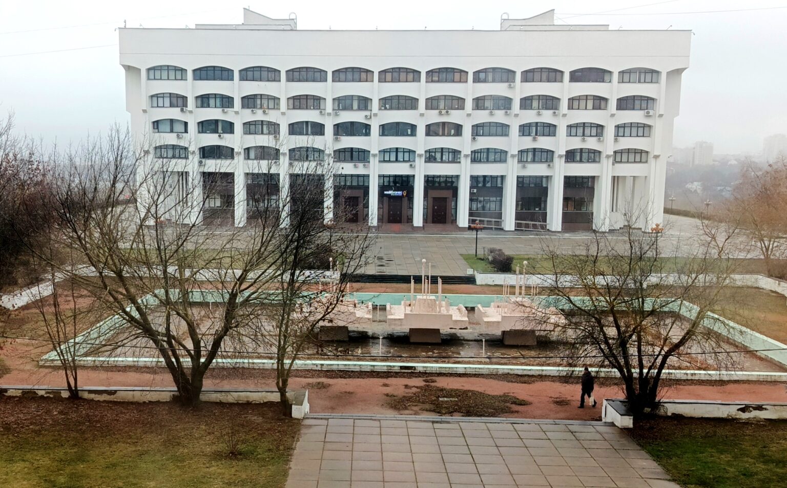  ВО