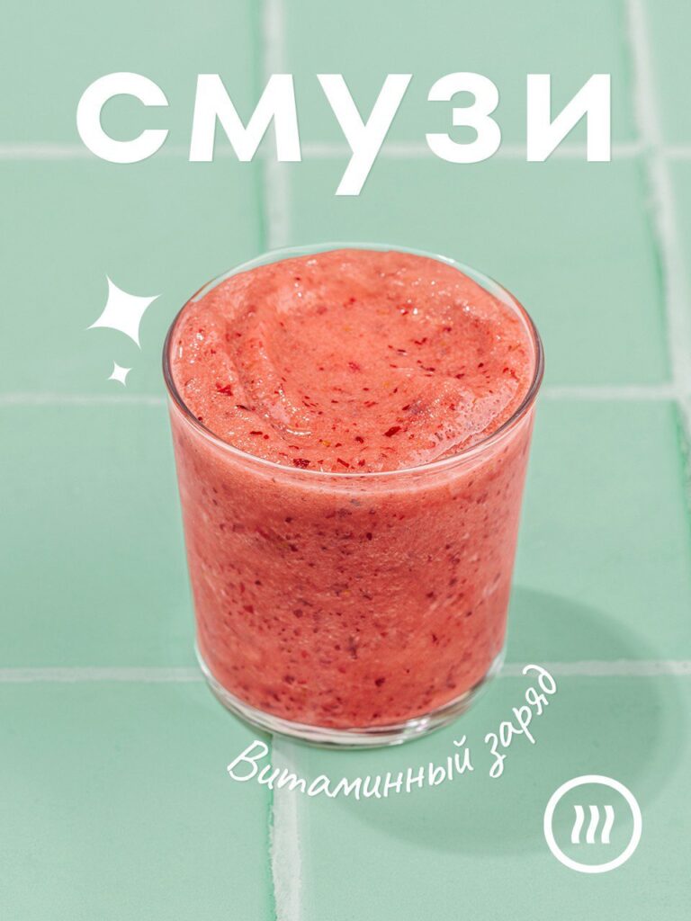 Постное меню Шоколадницы