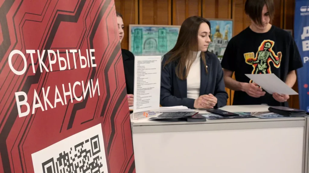 За «красной линией» 