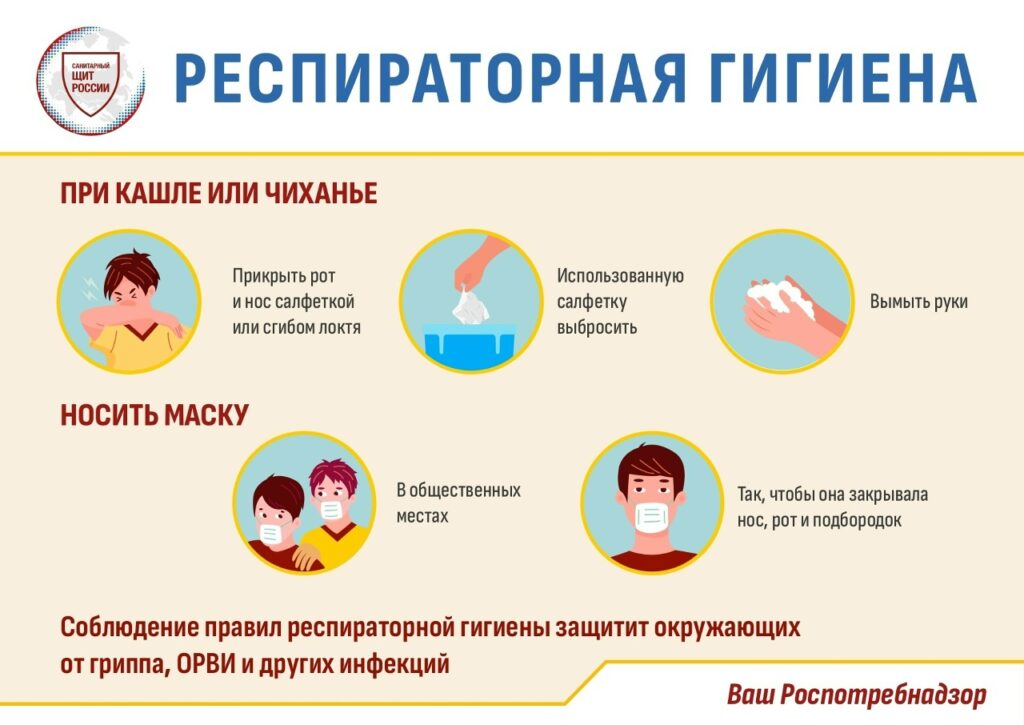 Во Владимирской области ОРВИ стали болеть на 8% меньше
