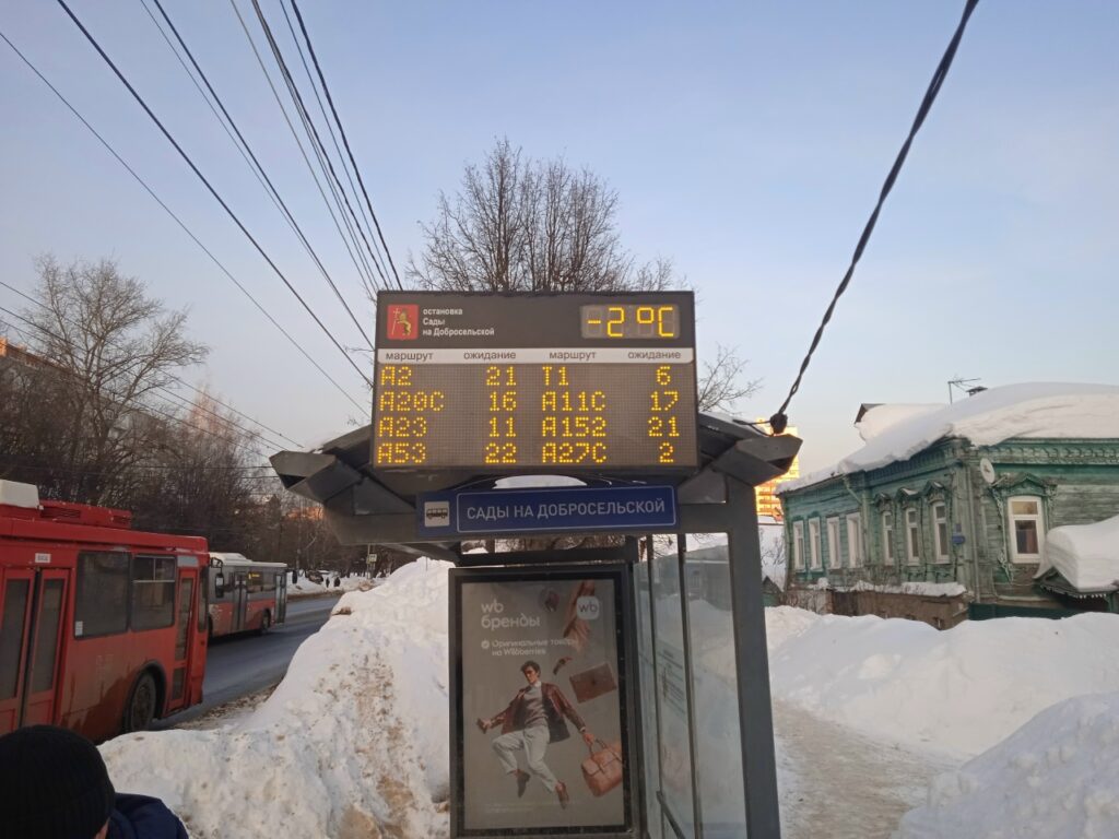 Юбку зажало. 