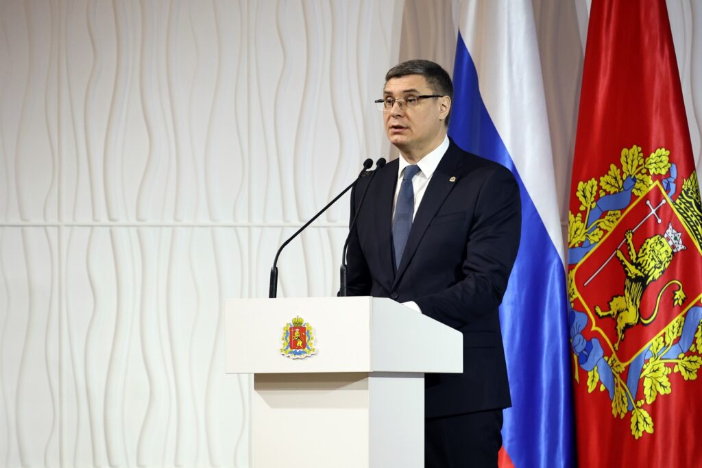 Отчет губернатора 