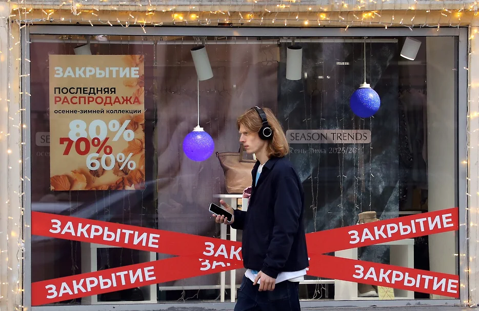 Бизнес готовится