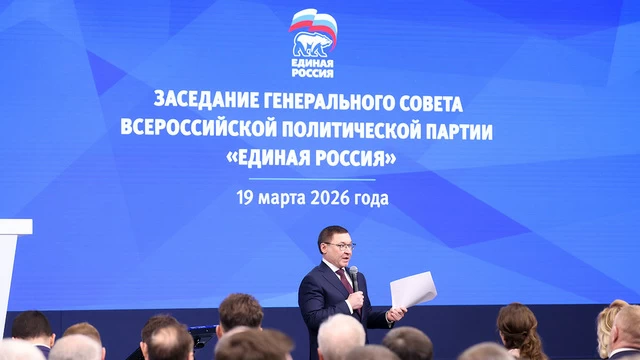 Региональные 