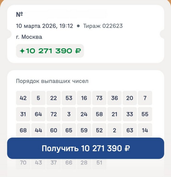 Повар из Владимирской области 