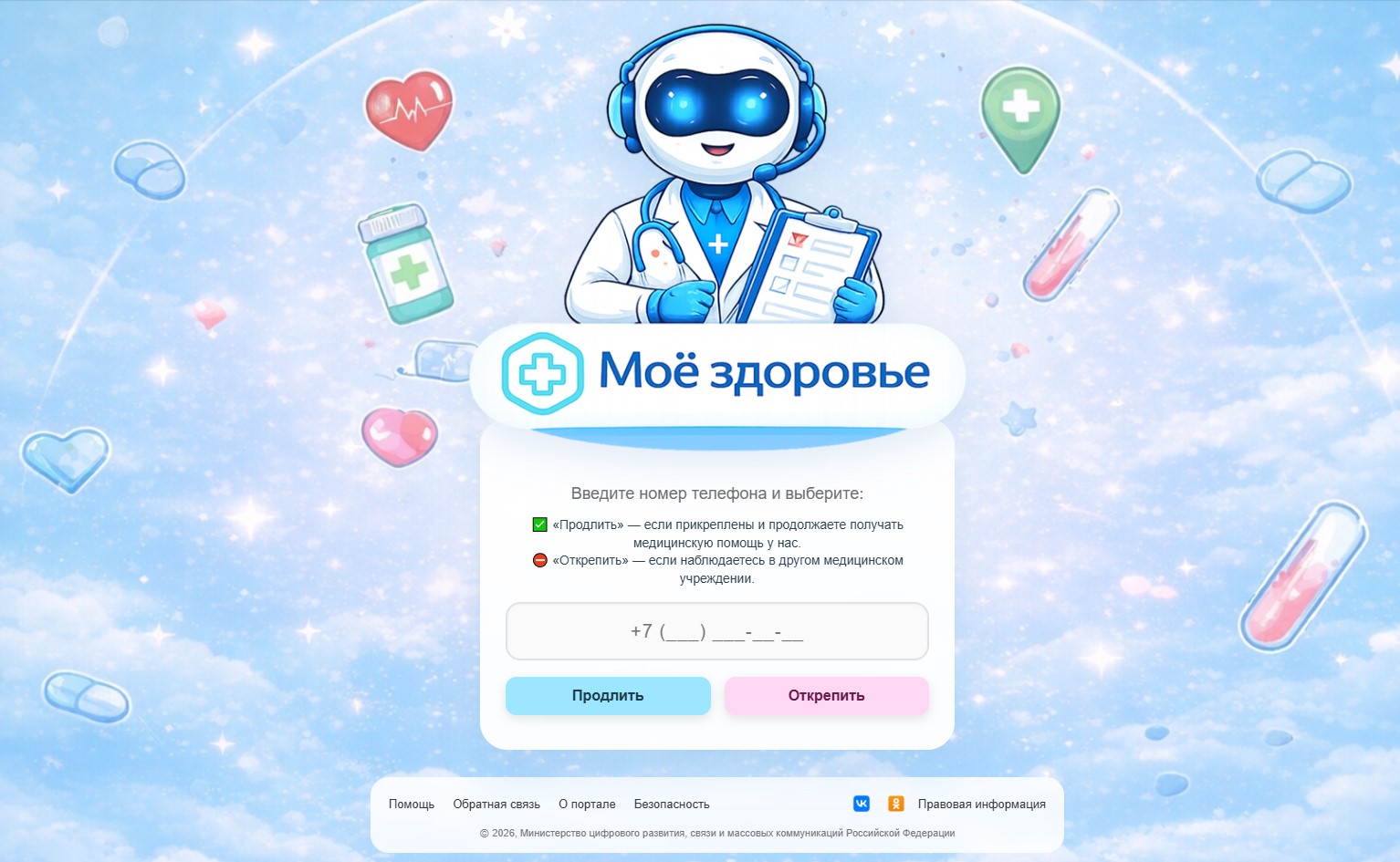 Screenshot_1