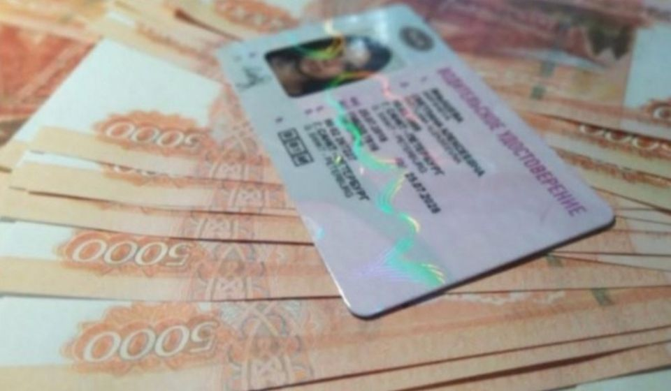 Попытка получить водительские права за взятку обернулась уголовкой