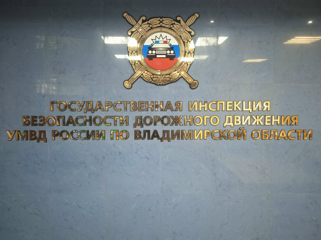 На выезде из Юрьевца поменяют разметку, а переход у «Ленты» будет надземным?