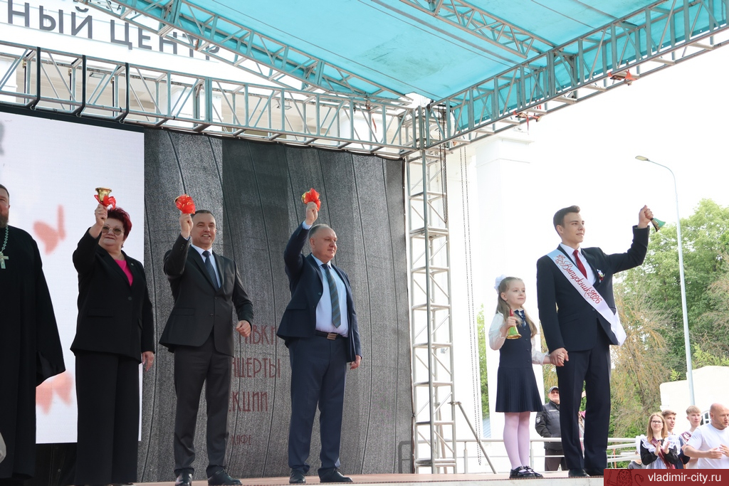 До свидания, школа! Во Владимира прозвучал «Последний звонок»