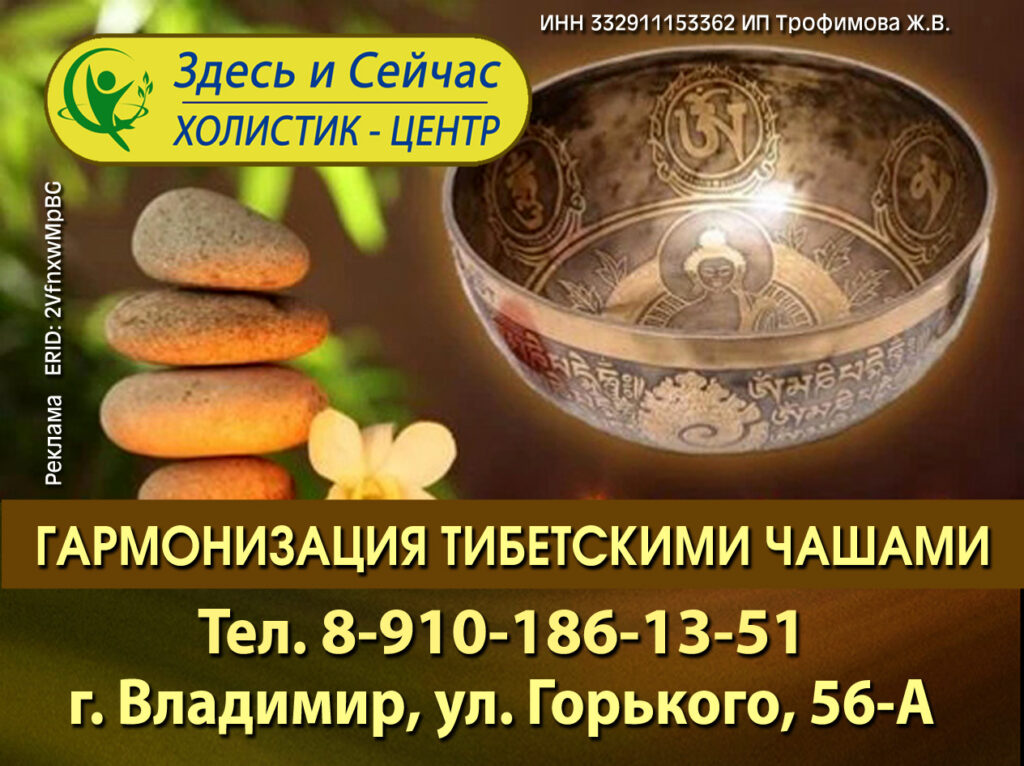  и СЕЙЧАС