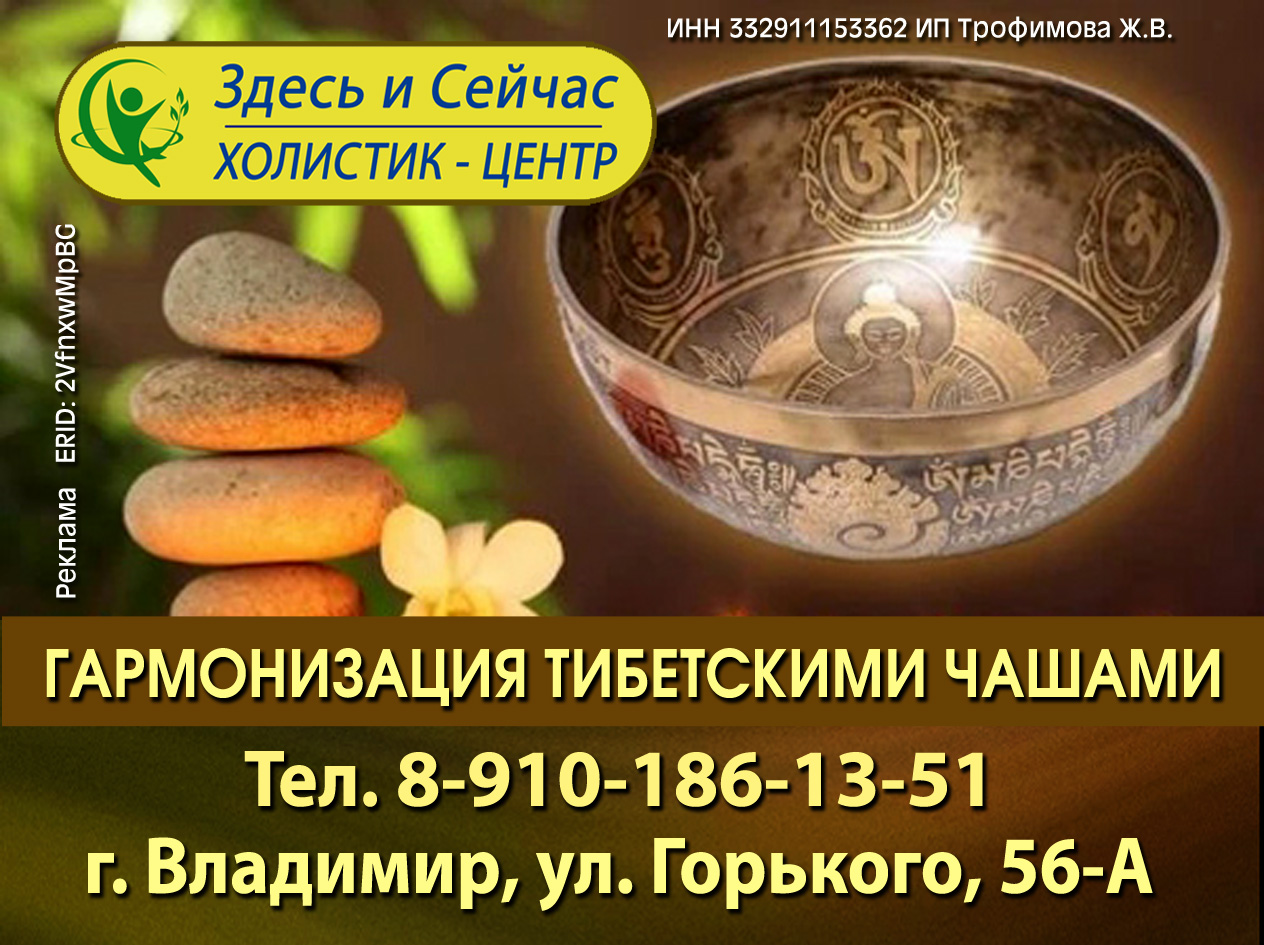  и СЕЙЧАС