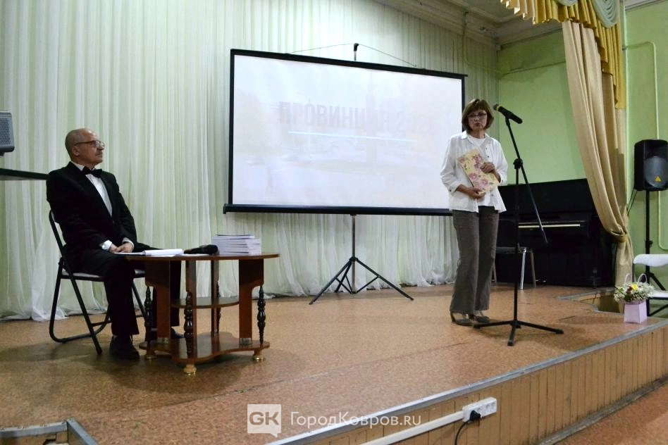 «Провинция  2026 года»