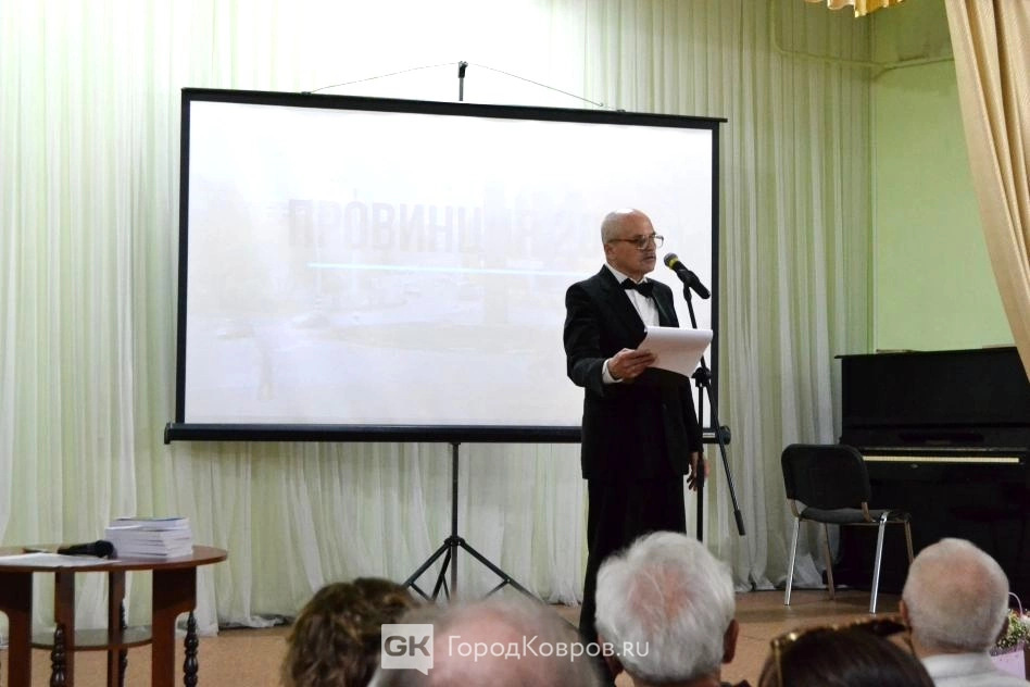 «Провинция  2026 года»