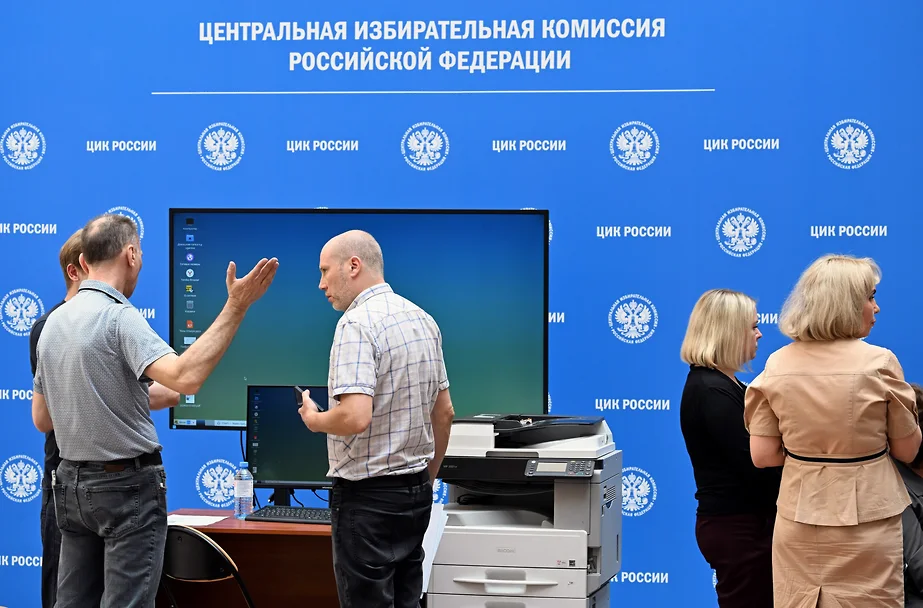 Парламентская льгота