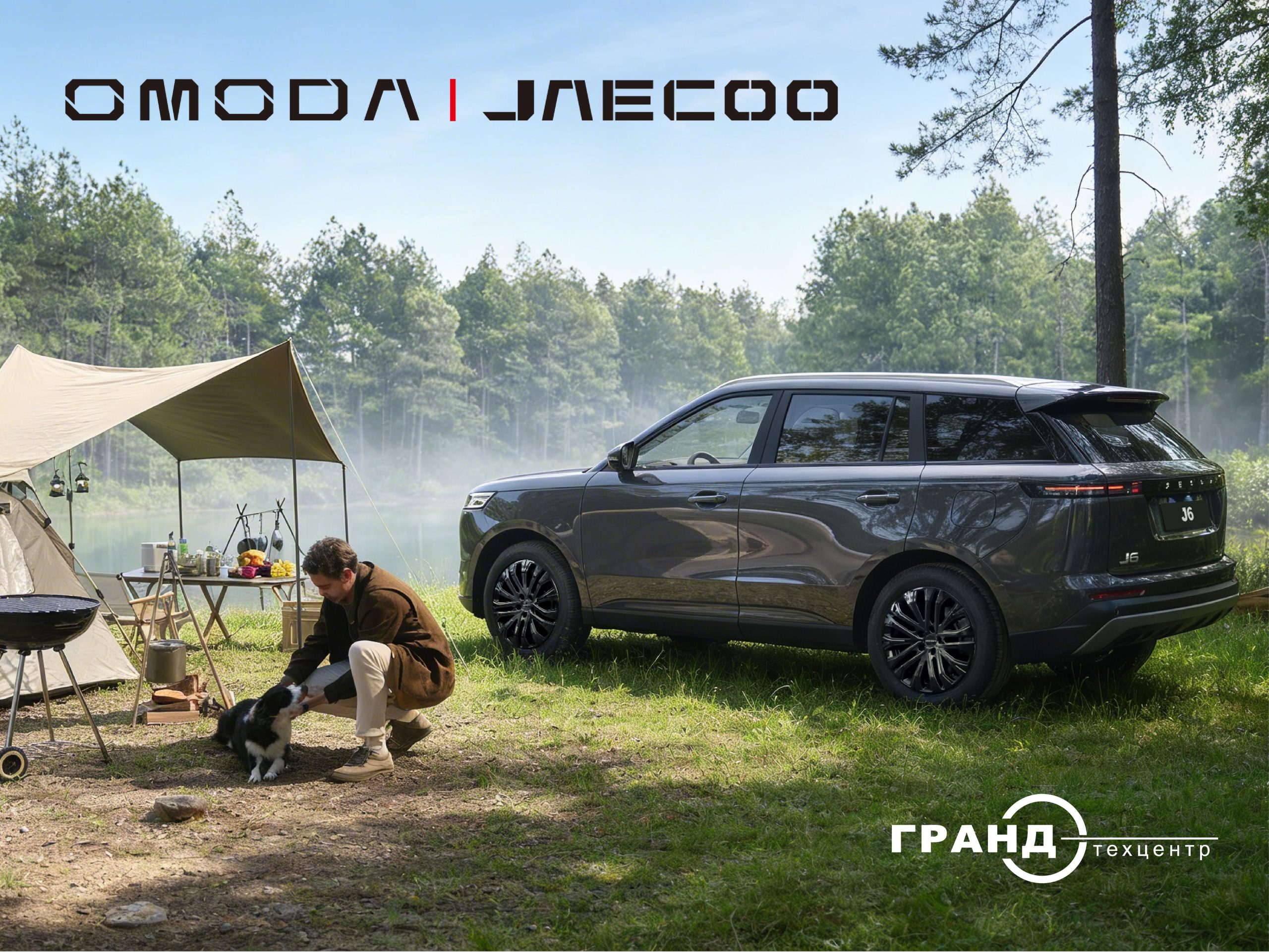 JAECOO