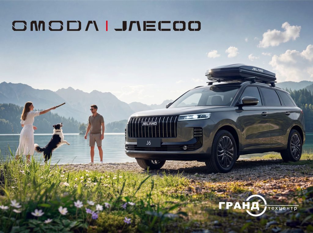 JELAND J6