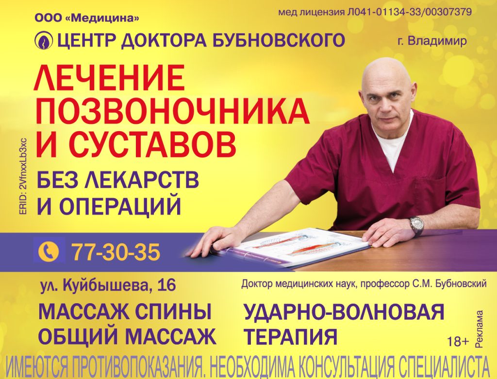  10,5 на 8