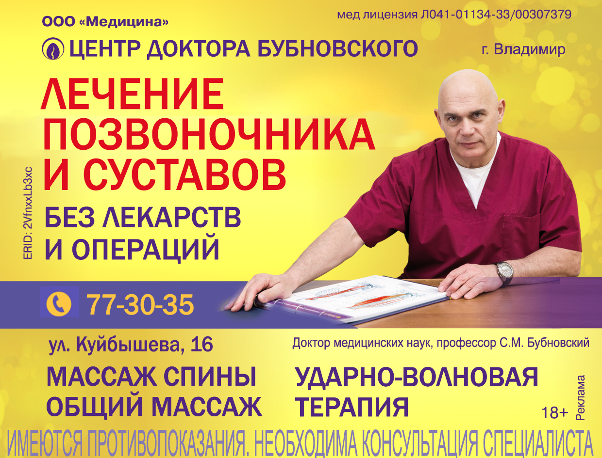  10,5 на 8